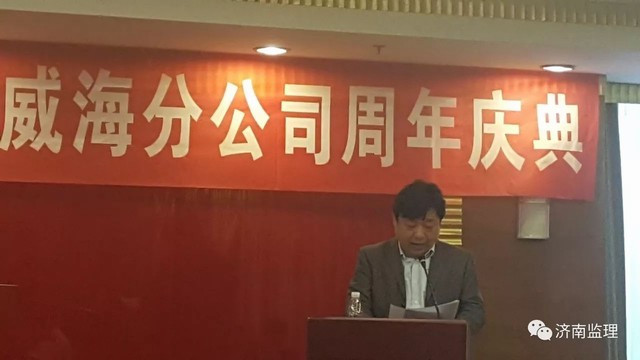 王總發(fā)言.jpg 王總發(fā)言.jpg